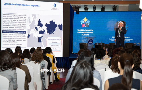 Дэлхийн бизнес эрхлэгч эмэгтэйчүүд чуулж байна